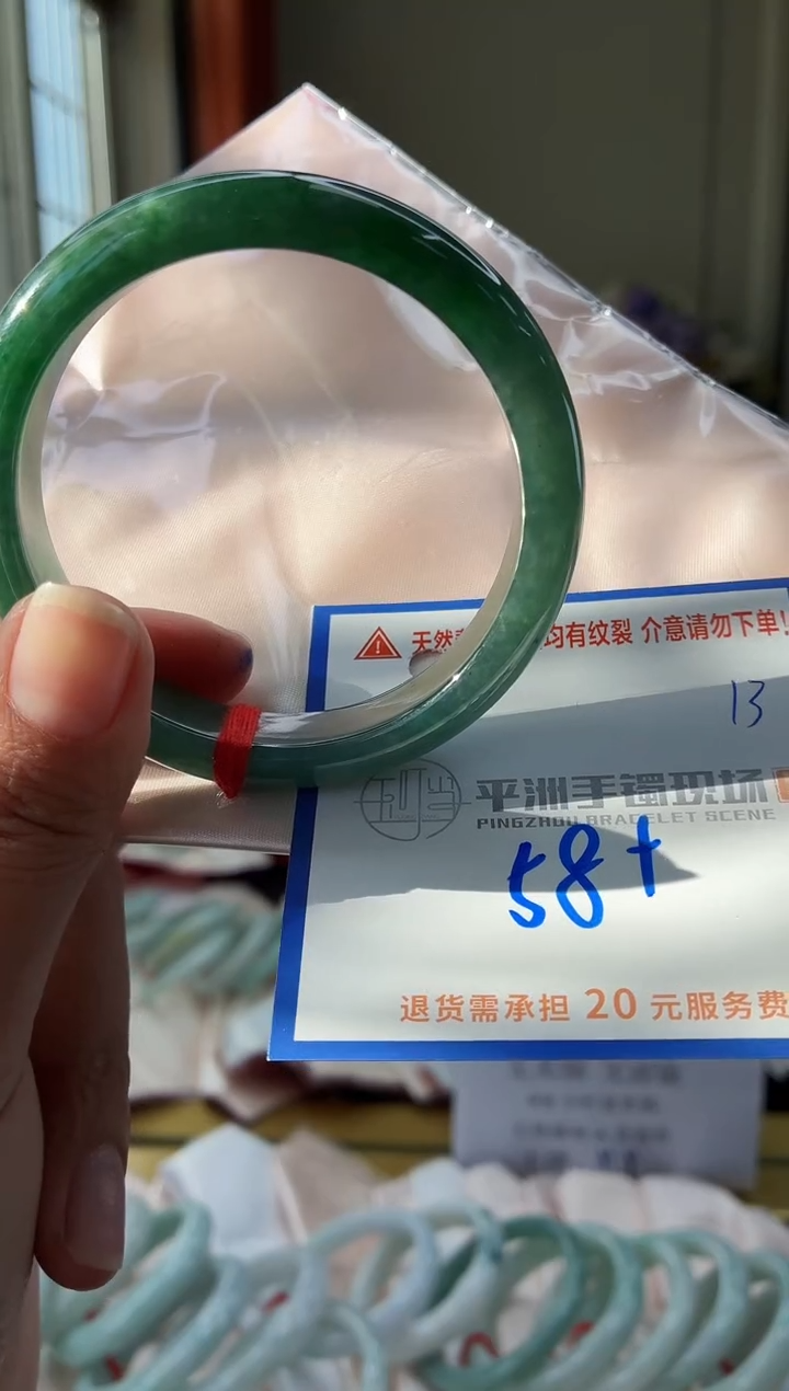 未镶嵌手镯翡翠111111111111