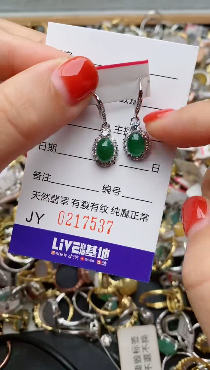 银S925镶嵌戒指翡翠.