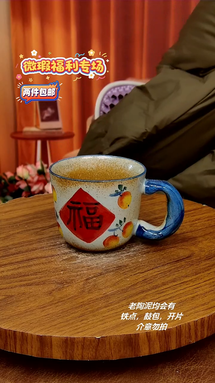 盘陶二单包邮，手绘釉下彩陶瓷，微瑕