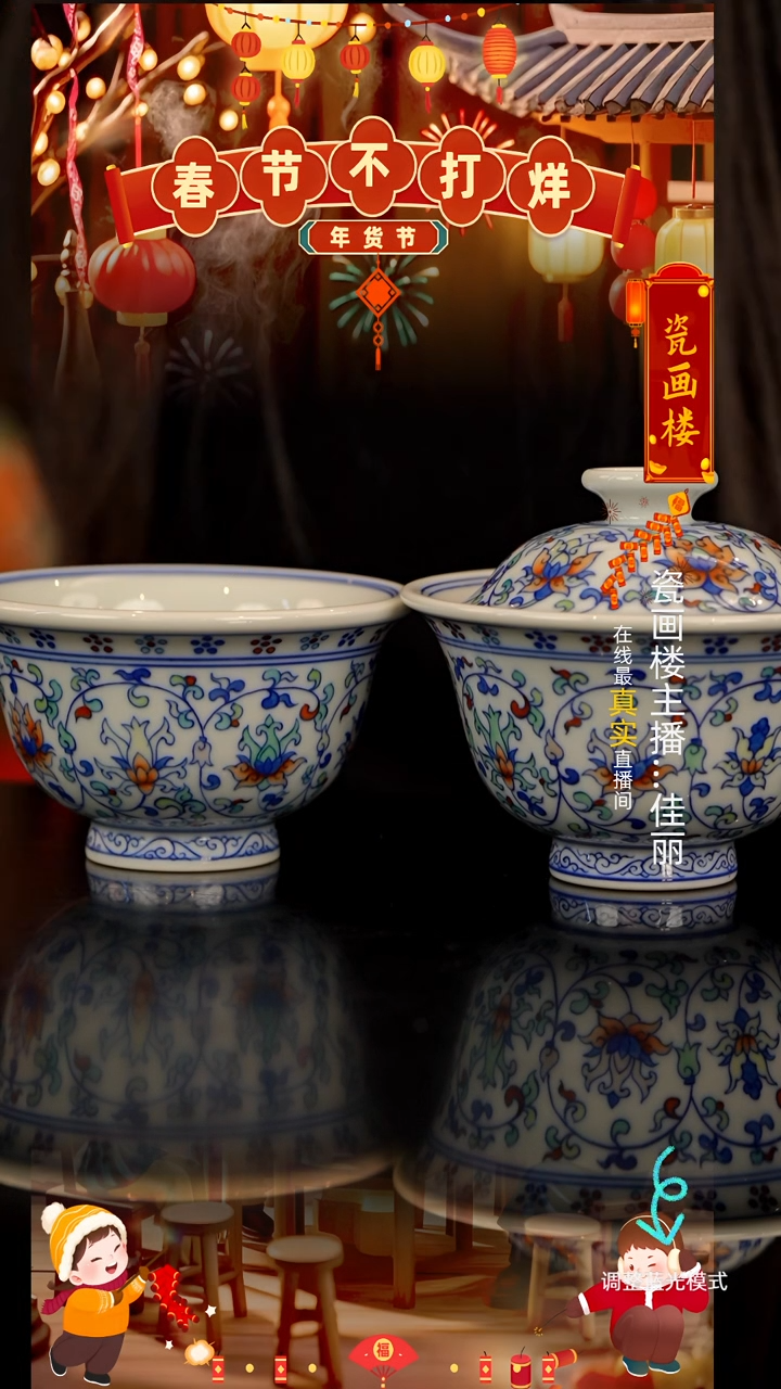 【闪购商品】瓷片瓷瓷瓷瓷瓷瓷瓷瓷