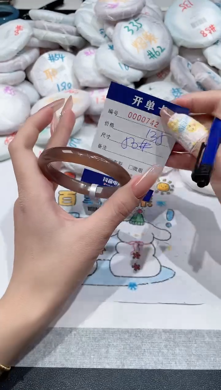 【闪购商品】玛瑙/玉髓手镯未镶嵌-742