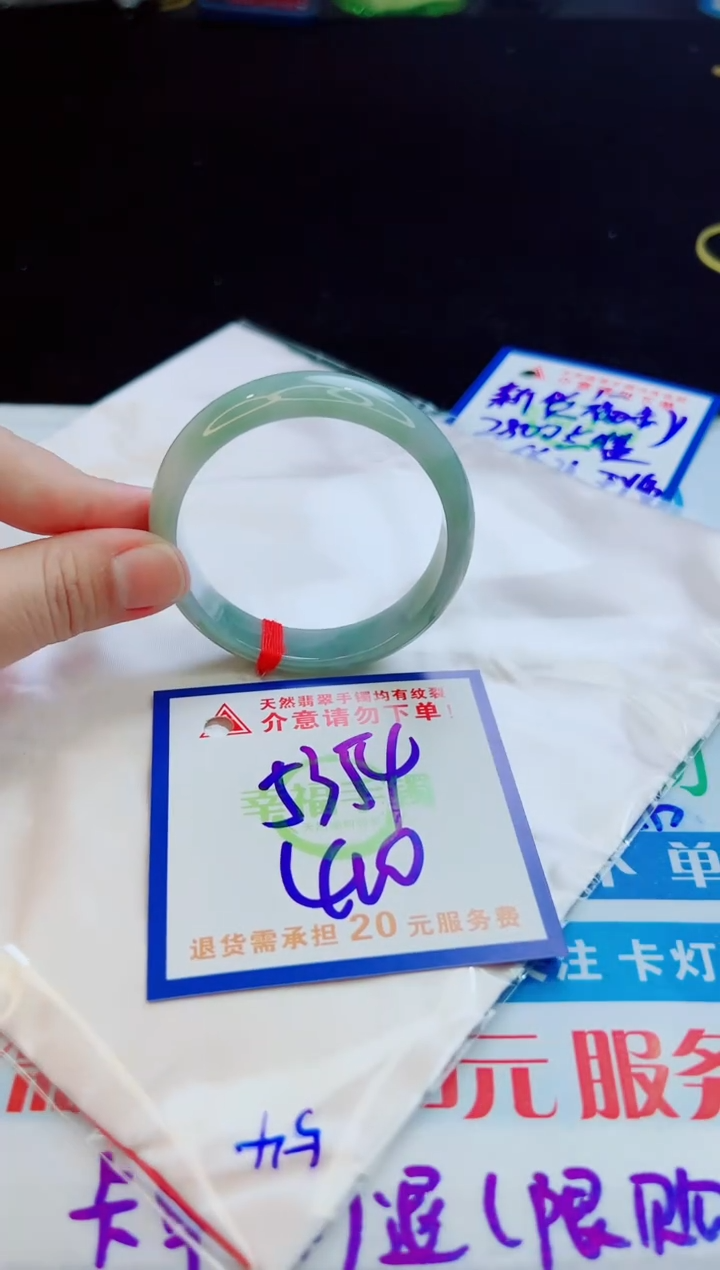 翡翠手镯未镶嵌天然缅甸A货！A货！A货！A货！A货！