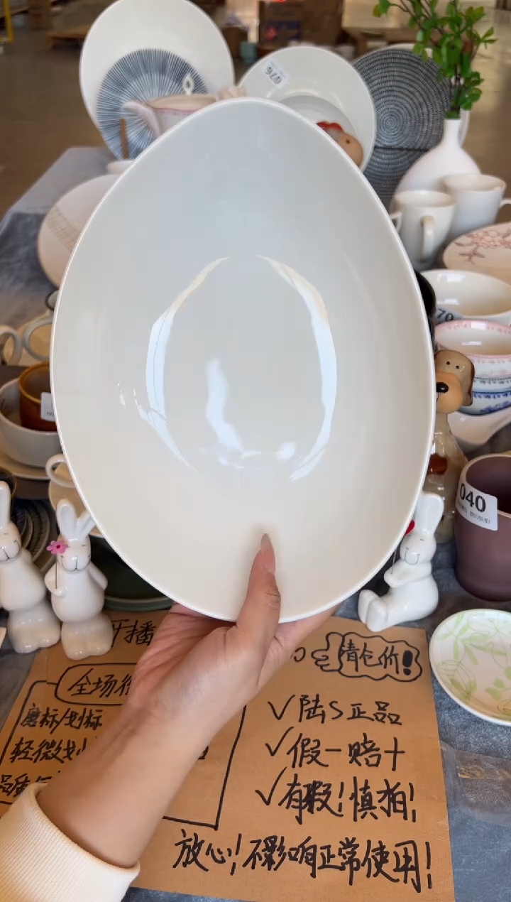 新骨瓷085瑕疵暖白11寸水滴深盘