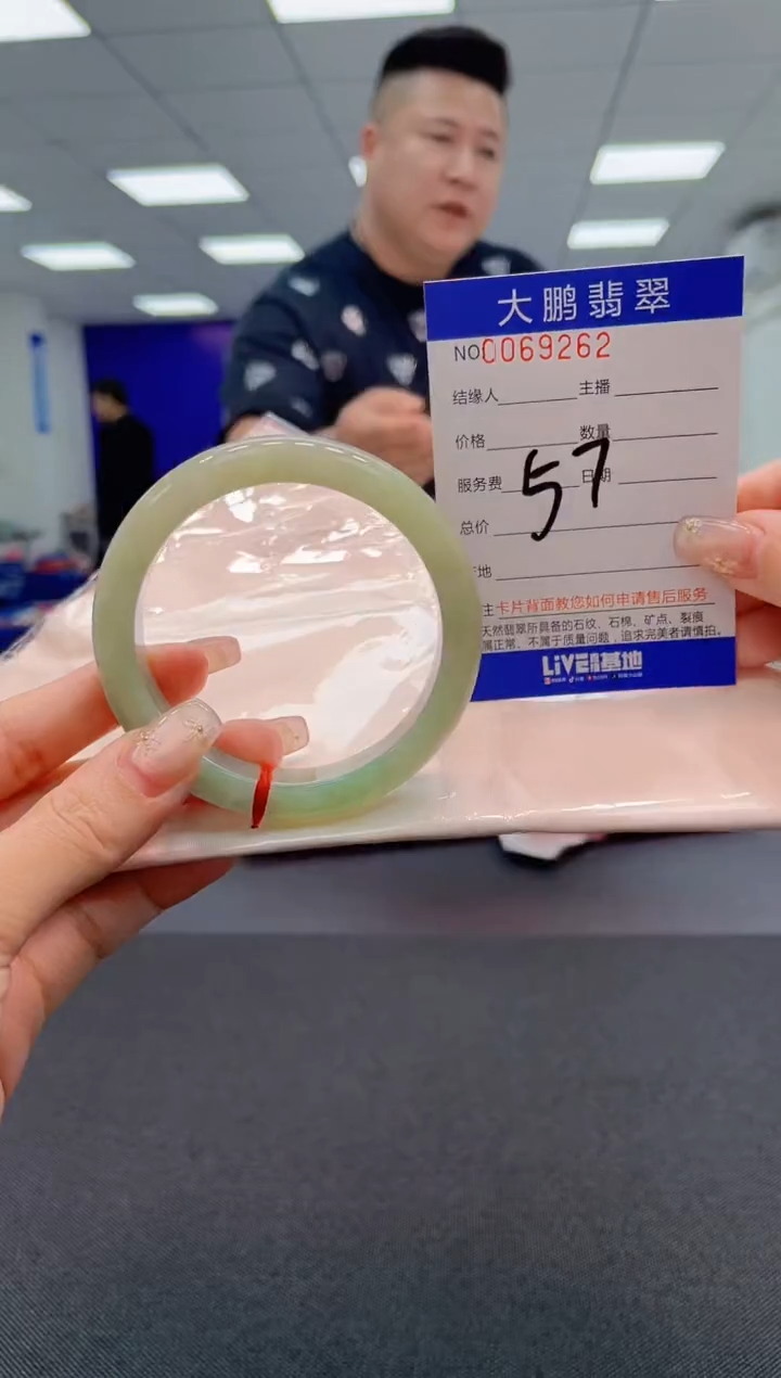 【闪购商品】翡翠手镯未镶嵌AAAAAAAAAA