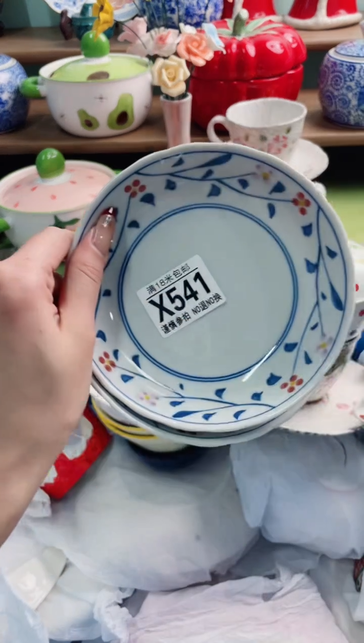 陶瓷手**火X541**********