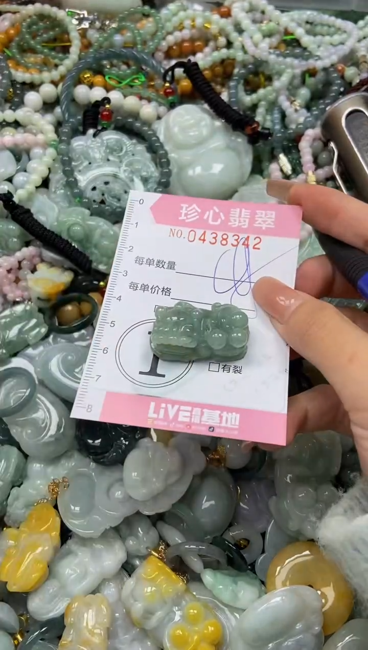 颈饰未镶嵌翡翠闪购0438342