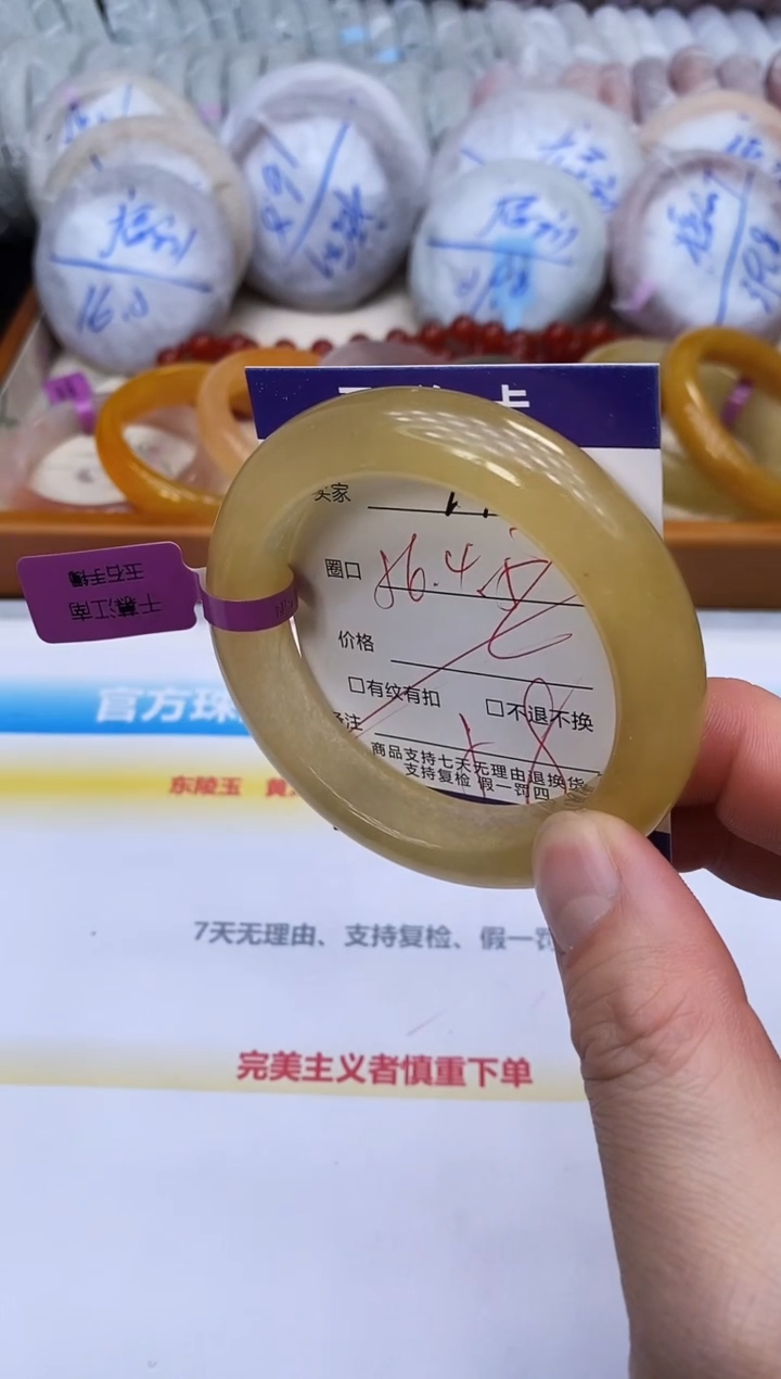 未镶嵌手镯石英质玉17