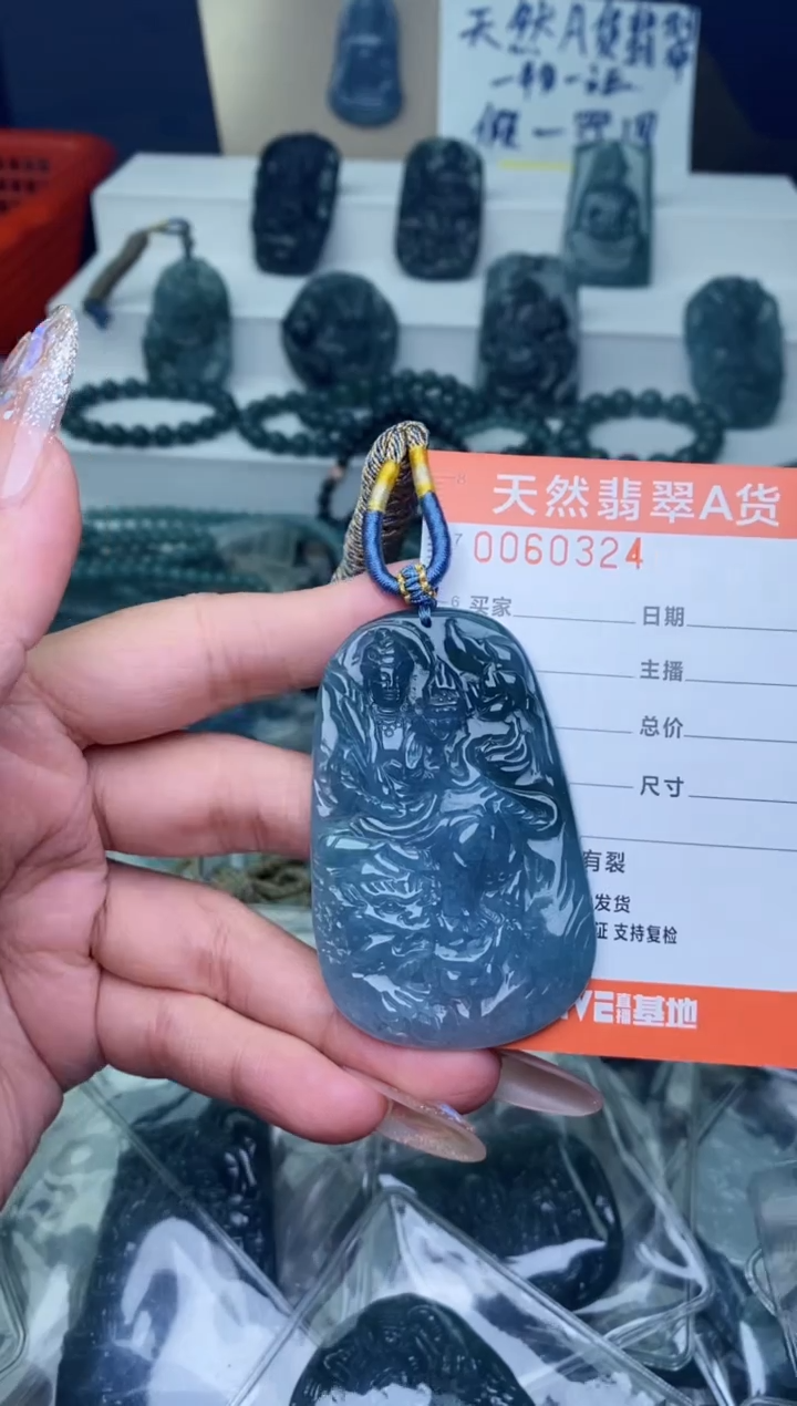 翡翠未镶嵌颈饰············