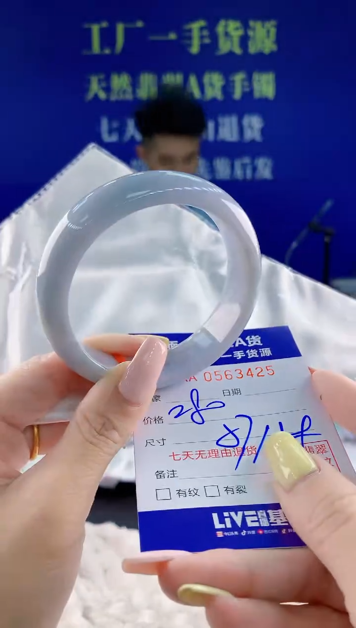 翡翠手镯未镶嵌25天然翡翠A货