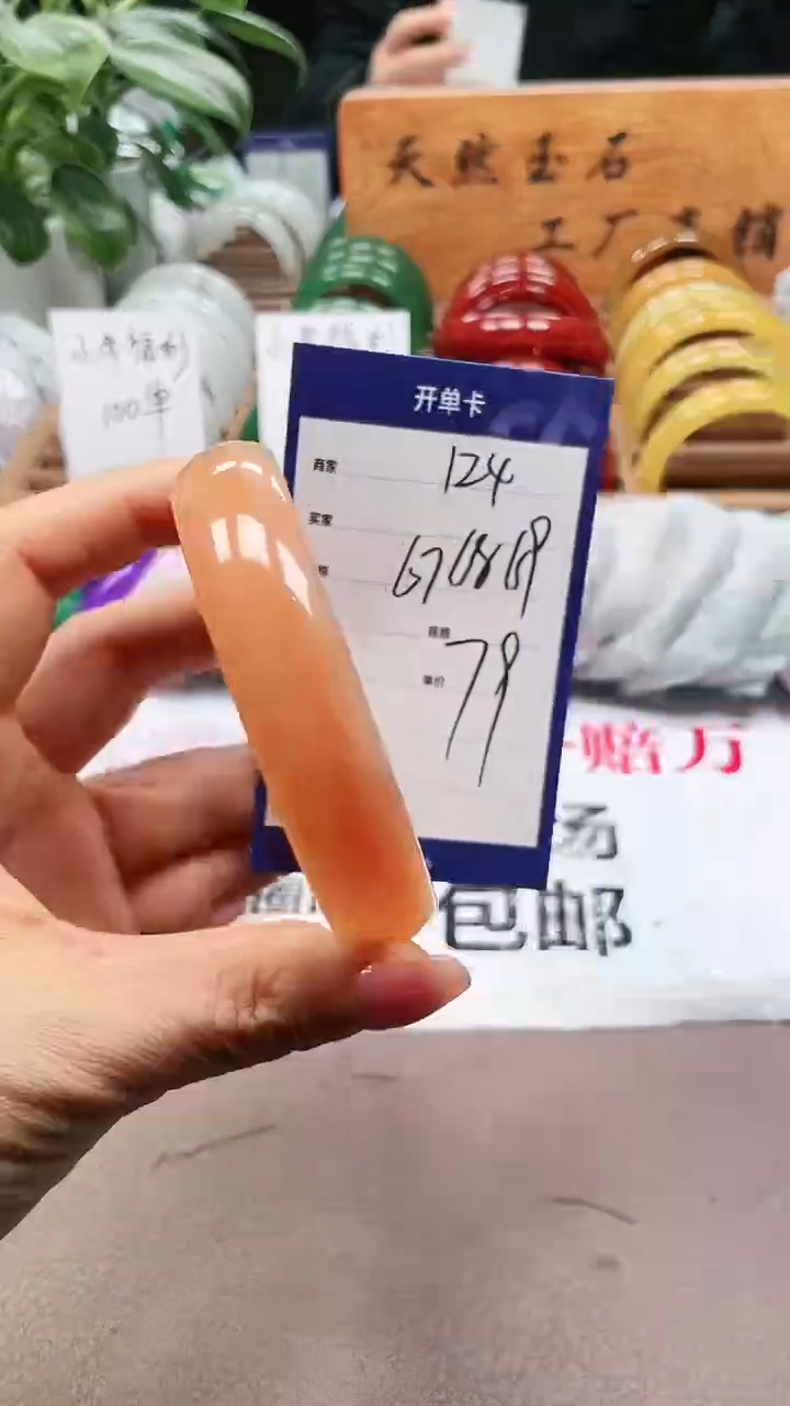 【闪购商品】玛瑙/玉髓手镯未镶嵌a124 676869多样性发货