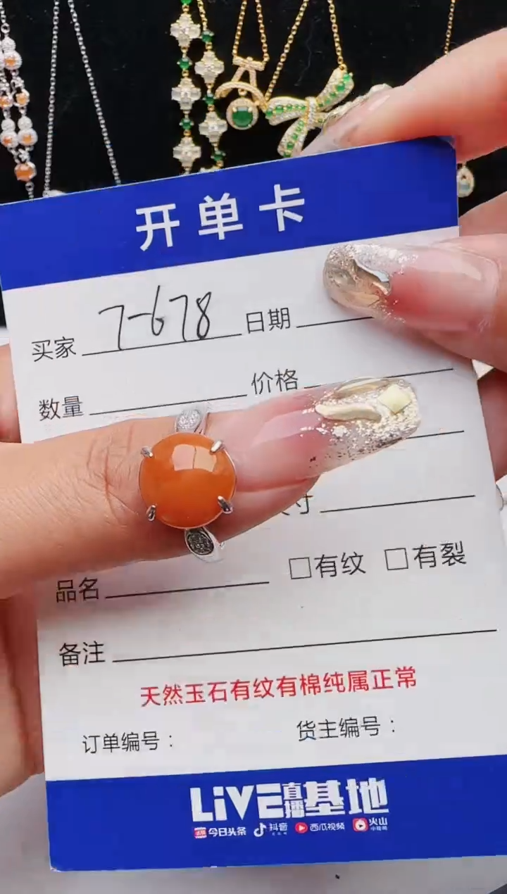 【闪购商品】翡翠戒指银S925镶嵌12131231111