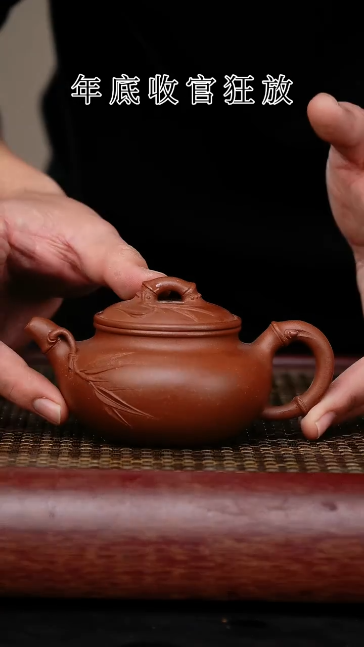 【闪购商品】紫砂茶壶紫砂茶壶