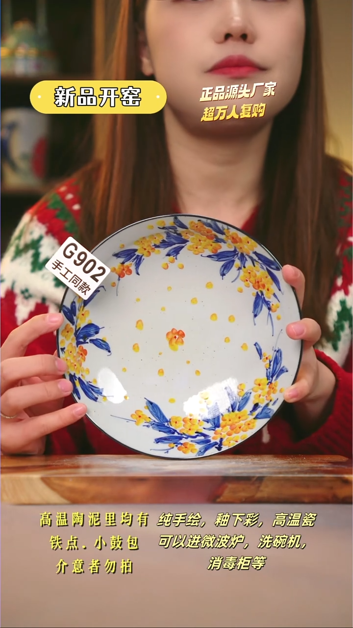 其他G902陶然集器瓷器