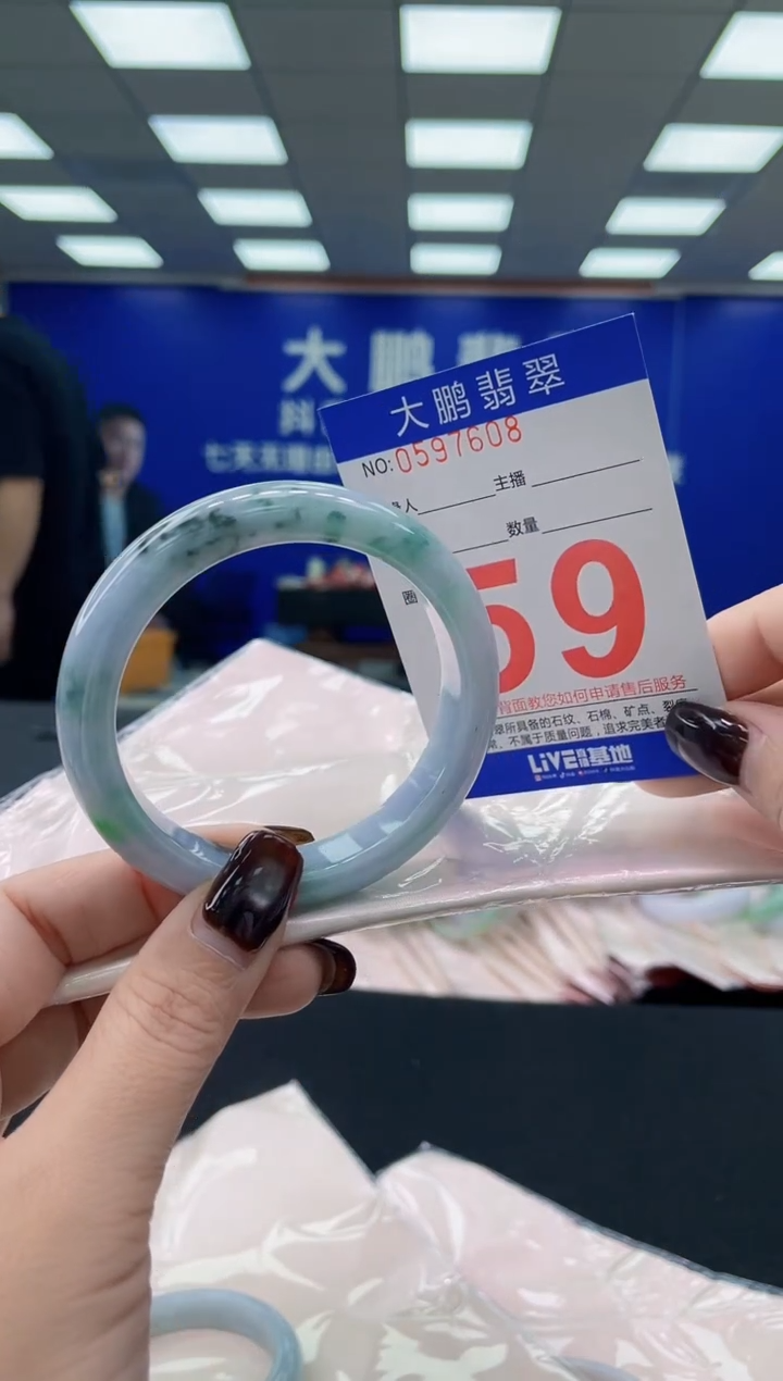 未镶嵌手镯翡翠AAAAAAAAAA