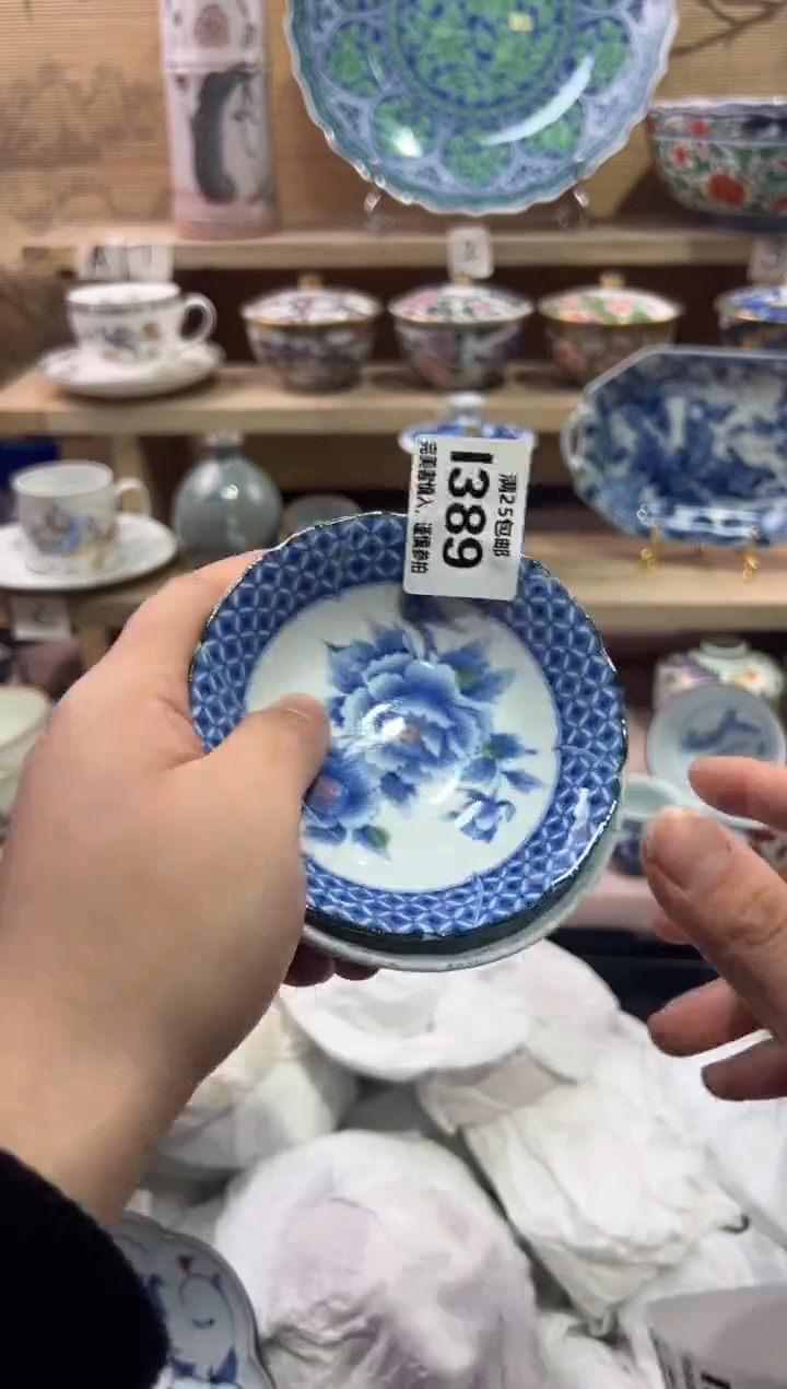 瓷片A*者              I389