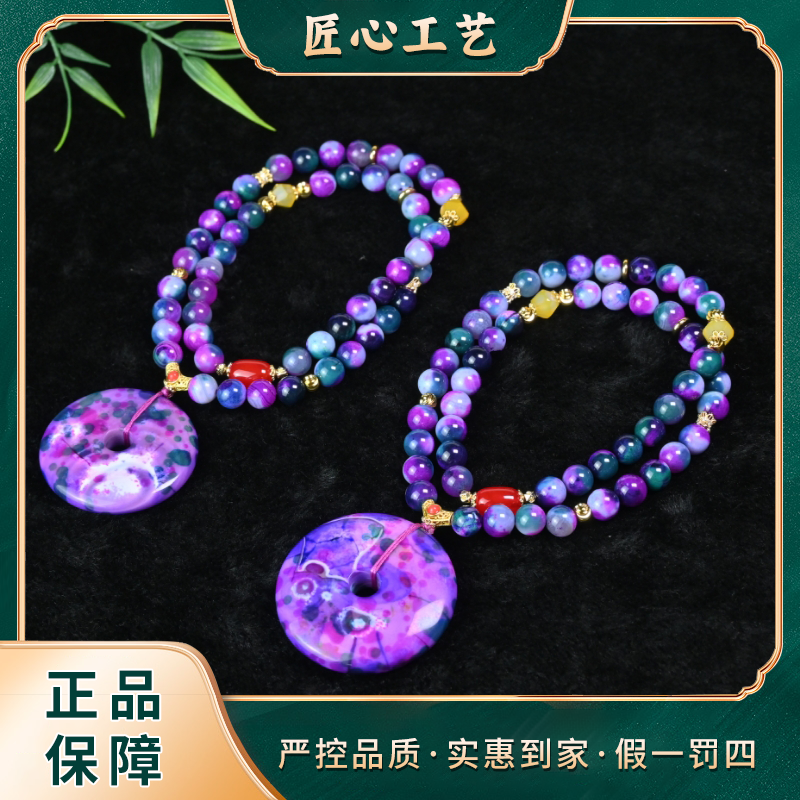 【前锦珠宝】ML2805-紫花笼胆愺玛瑙吊坠-多样性只发一件