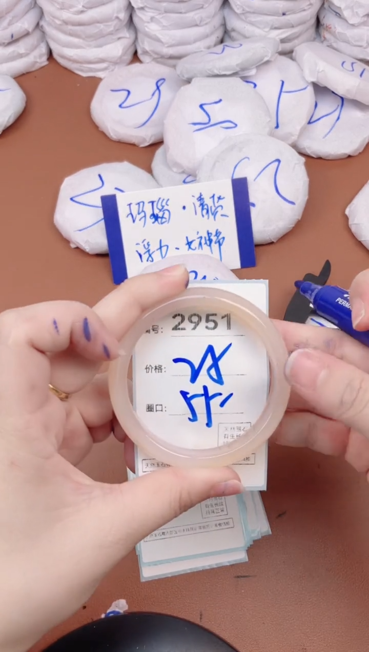 【闪购商品】玛瑙/玉髓手镯未镶嵌2951