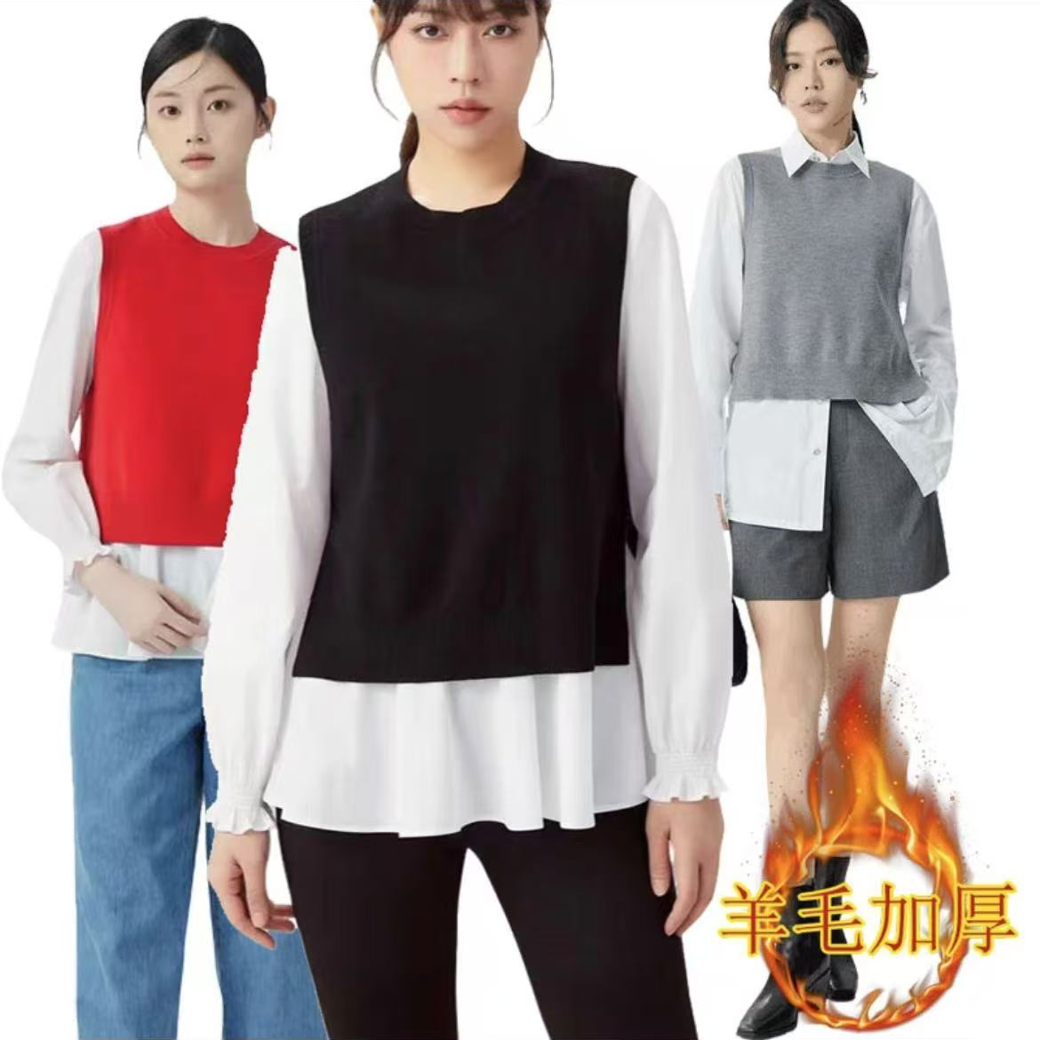 【商场同款】秋冬圆领后背剪刀开叉百搭毛料针织马甲1399701