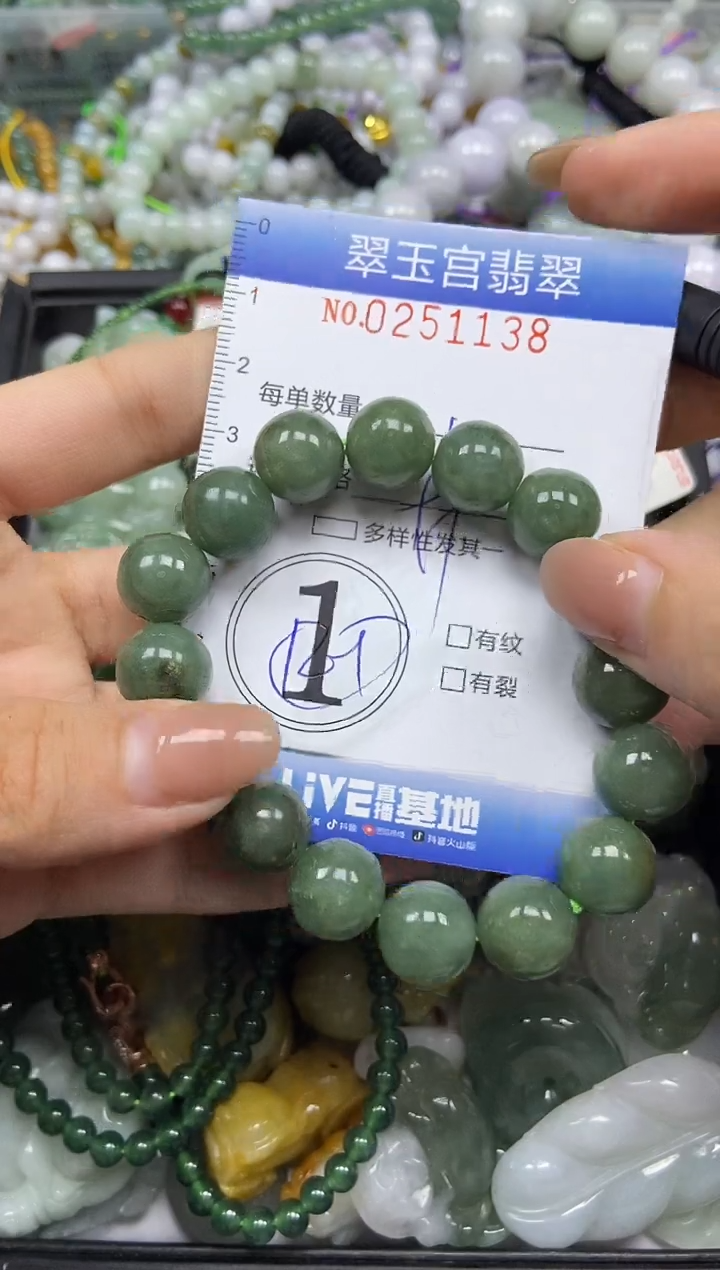 颈饰未镶嵌翡翠，*，闪购C0251138