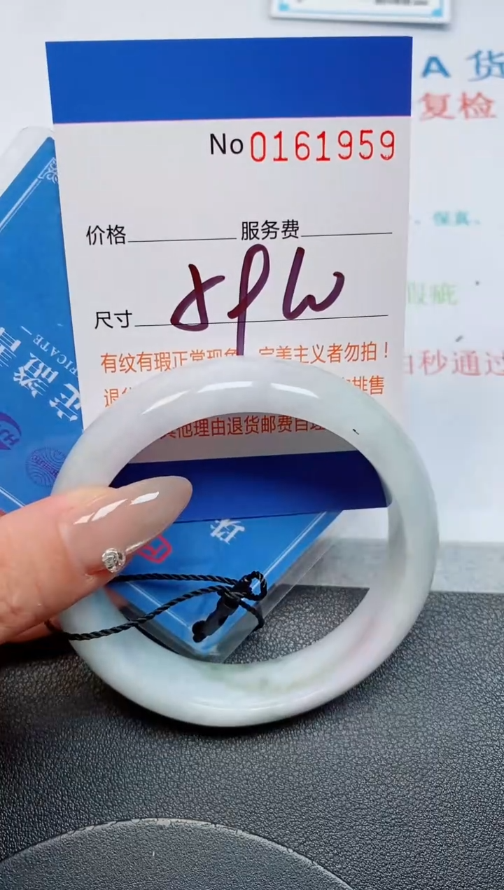 未镶嵌手镯翡翠天然缅甸翡翠161959