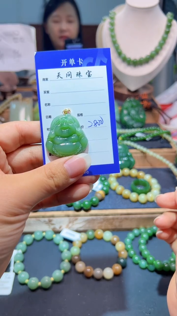颈饰18K金镶嵌和田玉1
