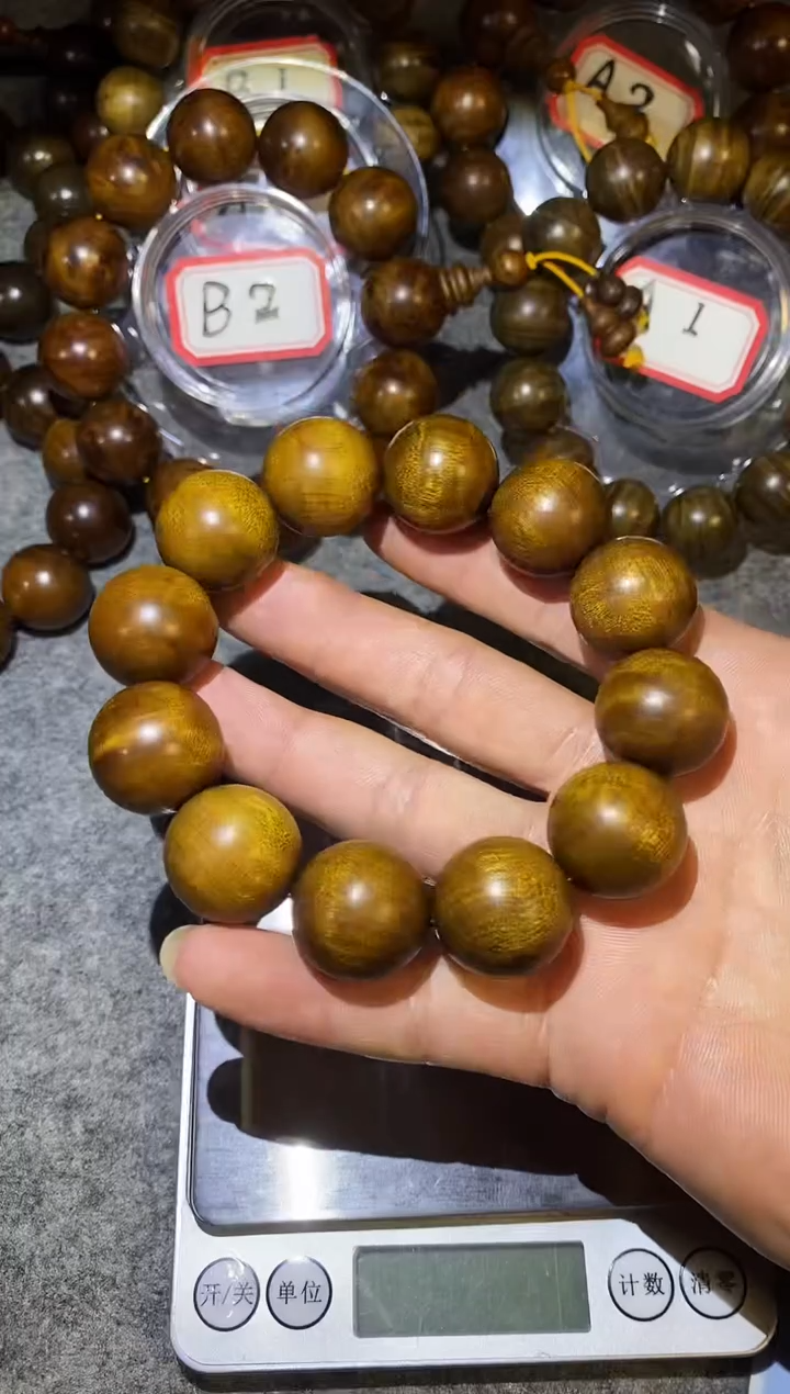 【闪购商品】金丝楠木雕【楠帝】小叶桢楠