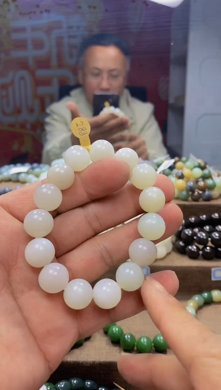 【闪购商品】和田玉手链未镶嵌，