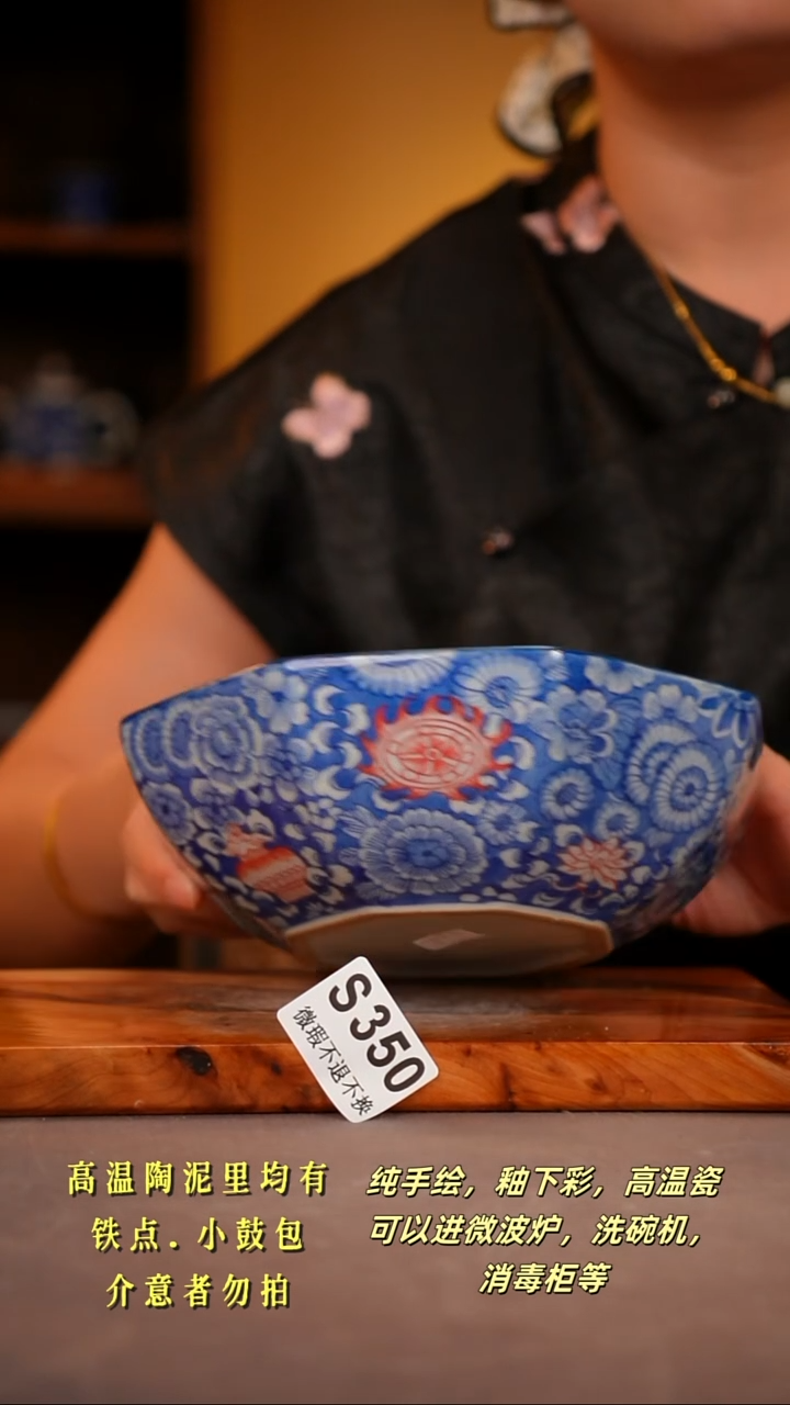 其他WS350陶然集器瓷器