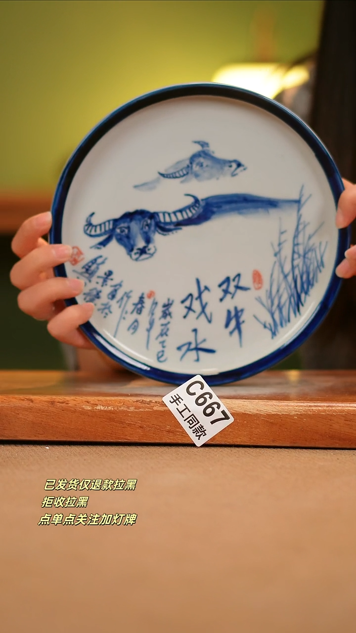 【闪购商品】其他C667窑林瓷业瓷器