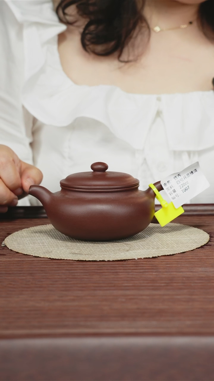 茶壶紫砂四号井底槽清 仿古 220CC