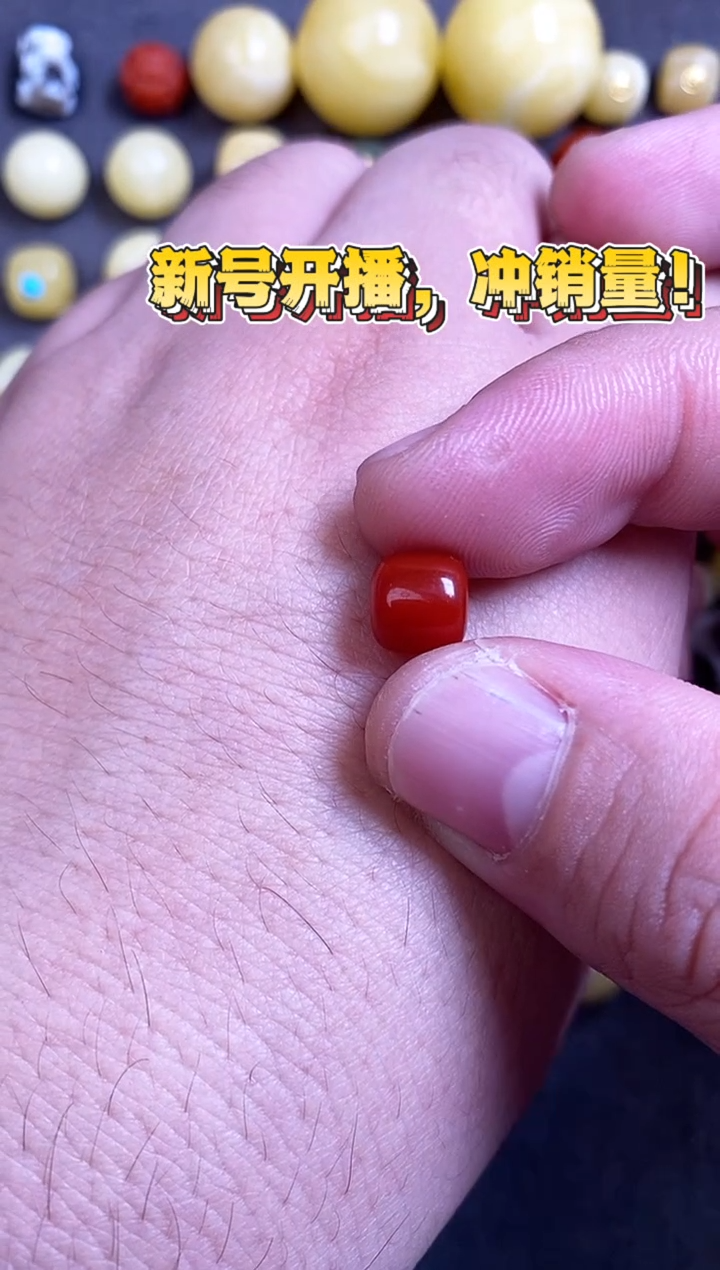 未镶嵌南红玛瑙珠宝奇石8mm