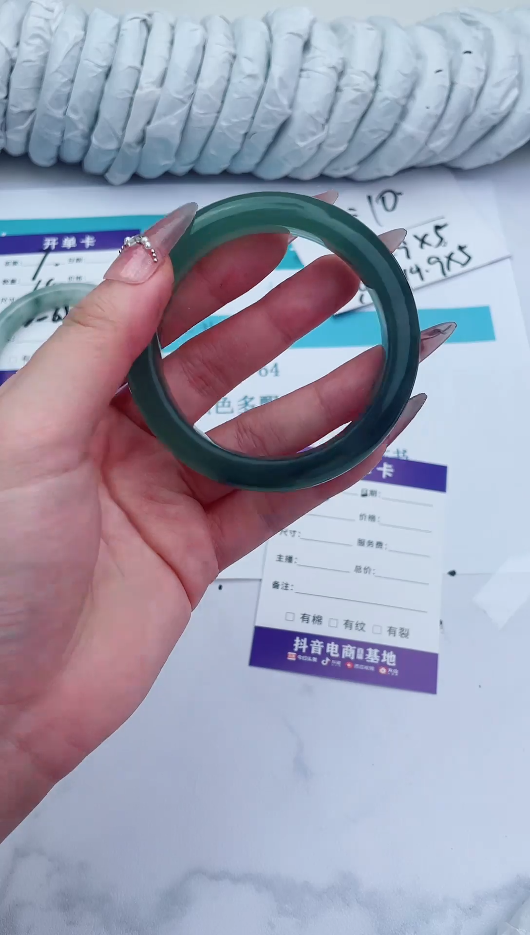 未镶嵌手镯石英质玉8-57