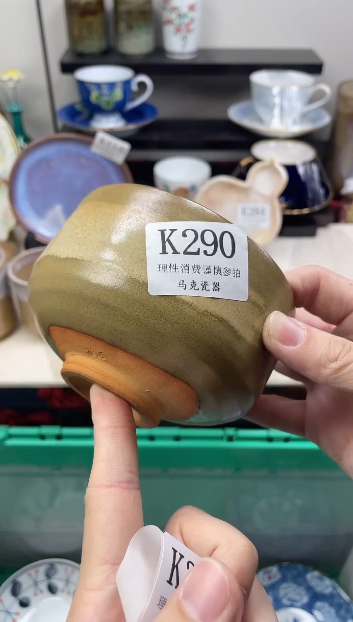 瓷片是****～                K290