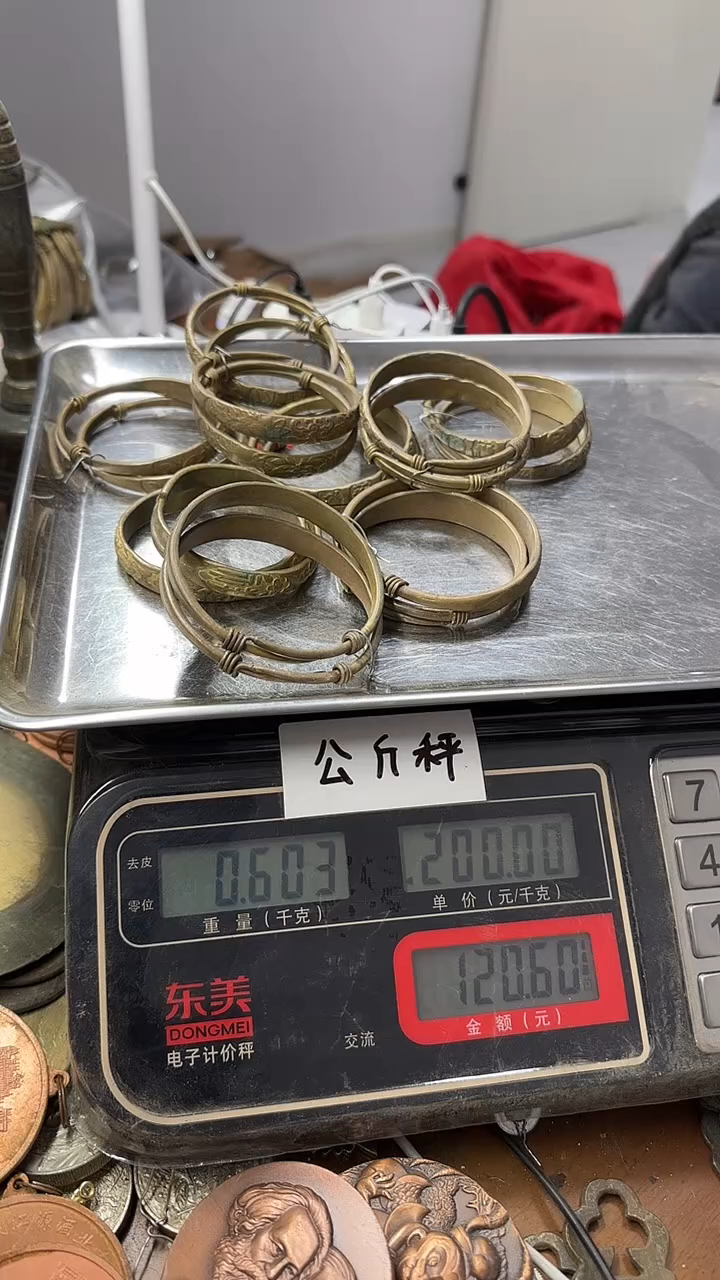 1****0铜镯子，，，，，，，
