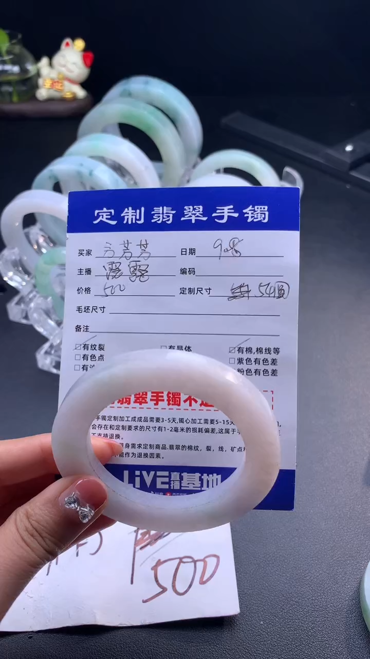 未镶嵌圆条定制翡翠方*芳方芳芳