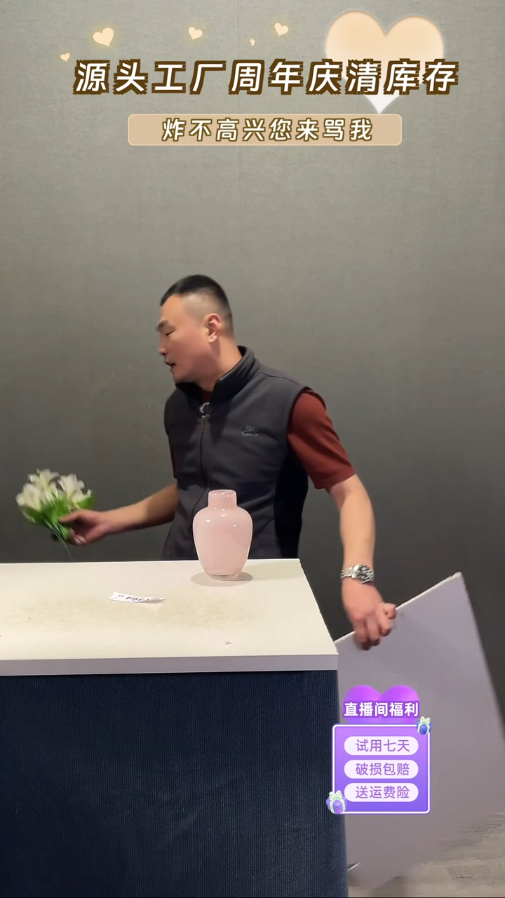 【闪购商品】琉璃364粉色小肚花瓶13高