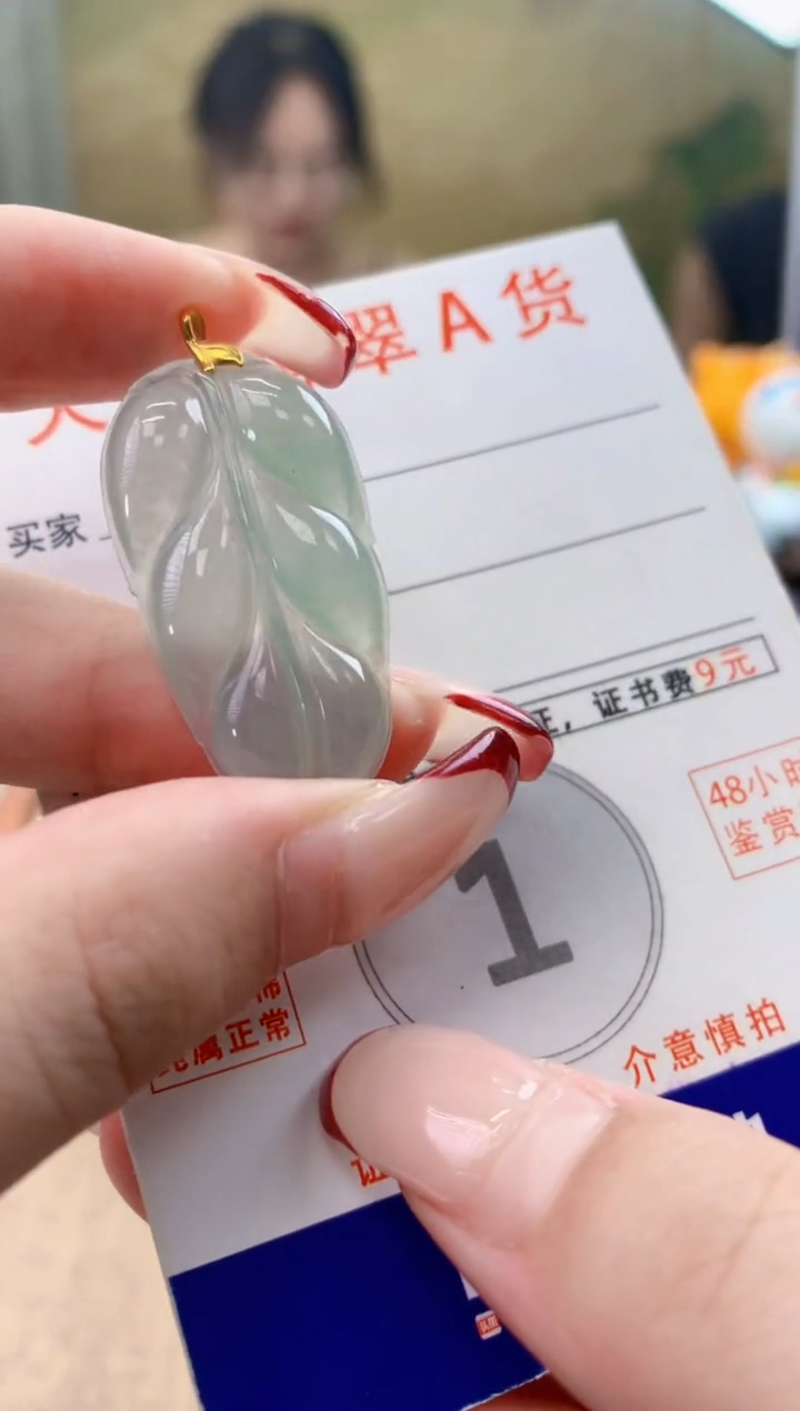 颈饰18K金镶嵌翡翠天然A货翡翠挂件