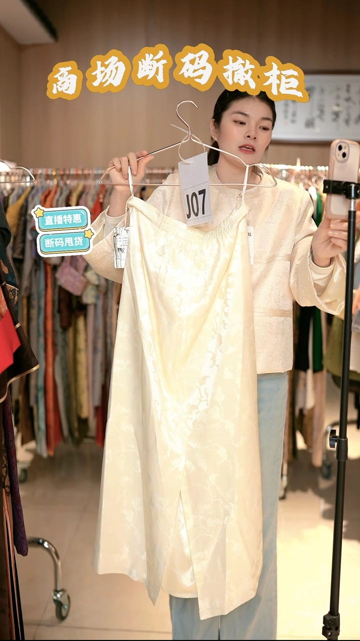 J07 XL码 新中式国风