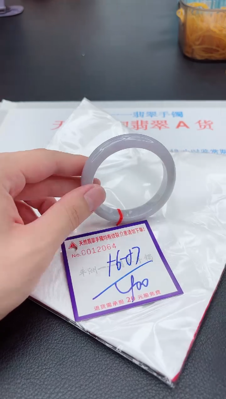 翡翠手镯未镶嵌1