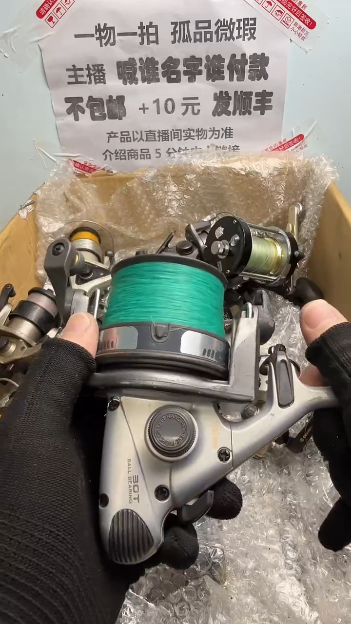 小*钓鱼轮，微瑕孤品，成色，型号直播间讲解为准，看好再下单。