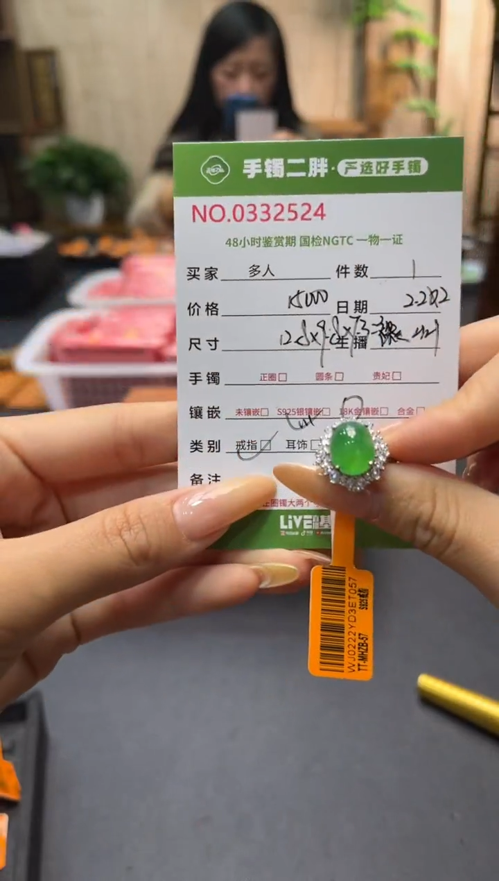 【闪购商品】翡翠戒指银S925镶嵌多人