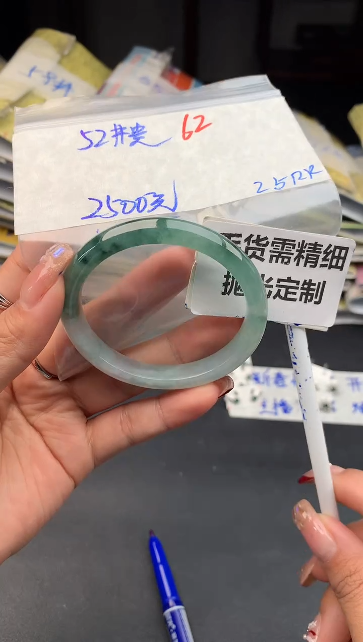 【闪购商品】定制翡翠未镶嵌62毛货需精细抛光多样性1件2500元