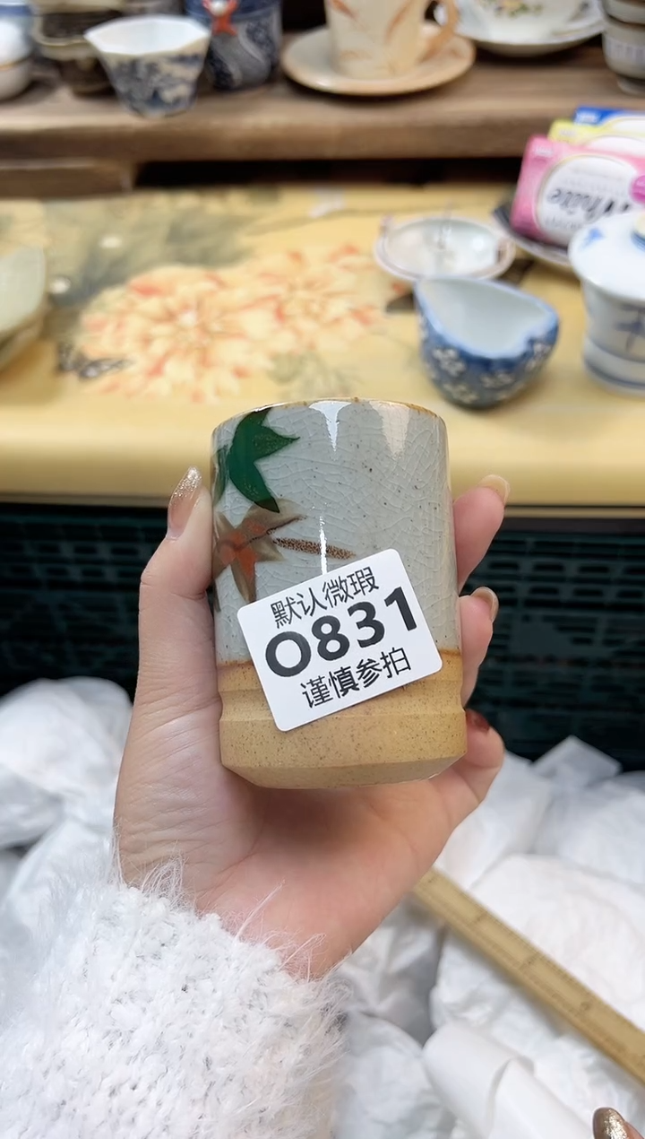 瓷片真* 831           