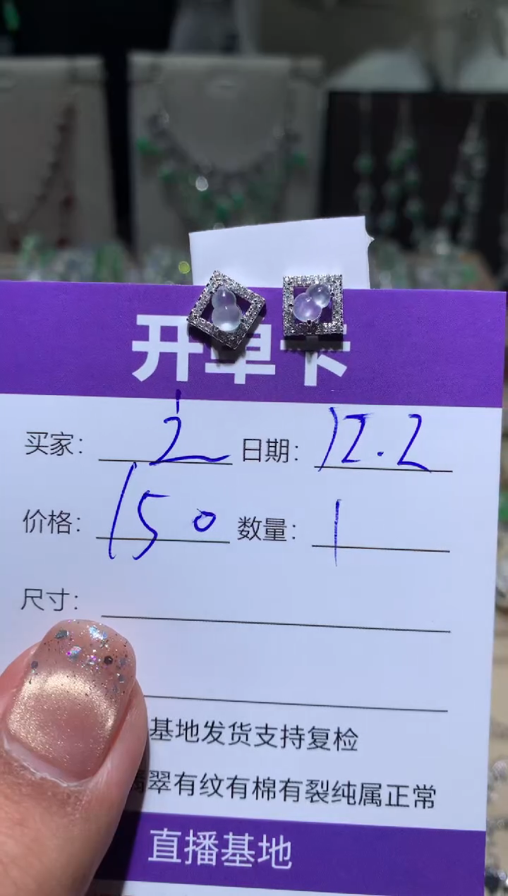 银S925镶嵌翡翠耳饰简*之简言之简言之