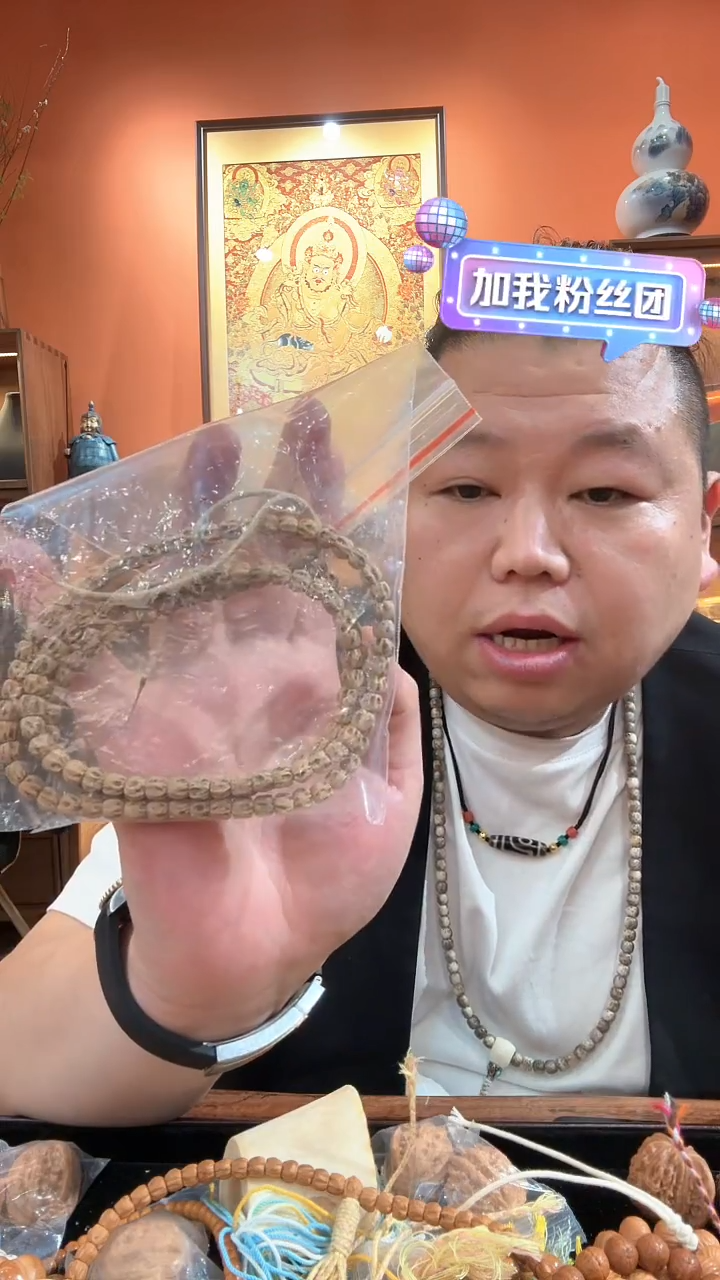 手串凤眼菩提宁****司A008