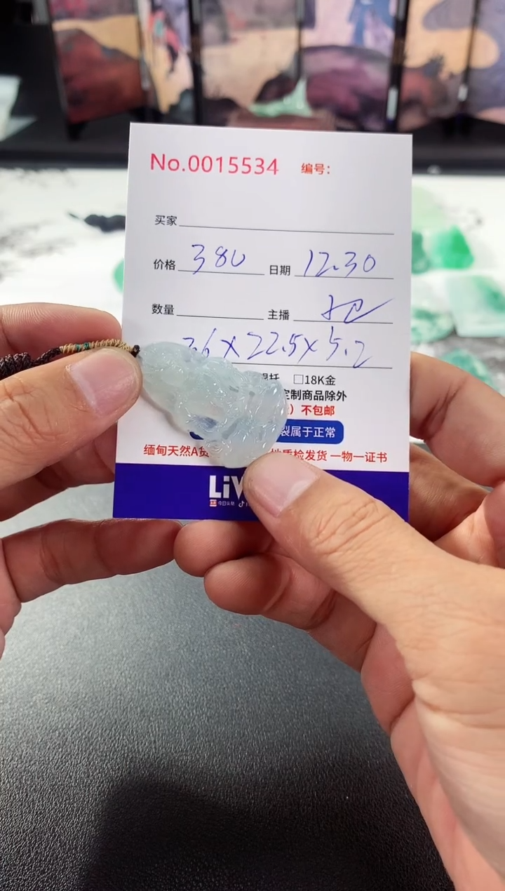 颈饰未镶嵌翡翠度母