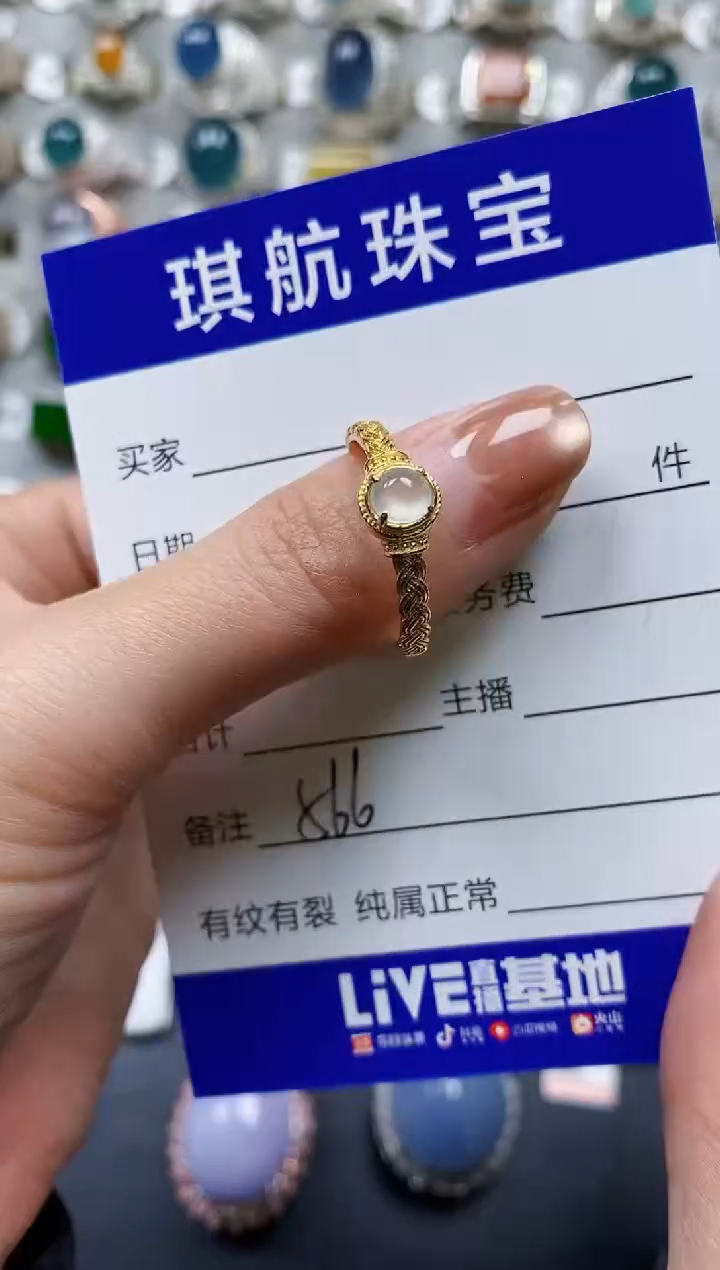 【闪购商品】翡翠戒指银S925镶嵌0566