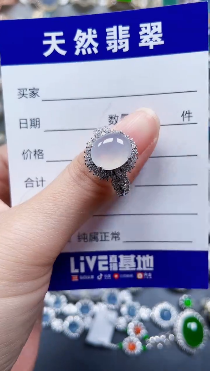 银S925镶嵌戒指翡翠525