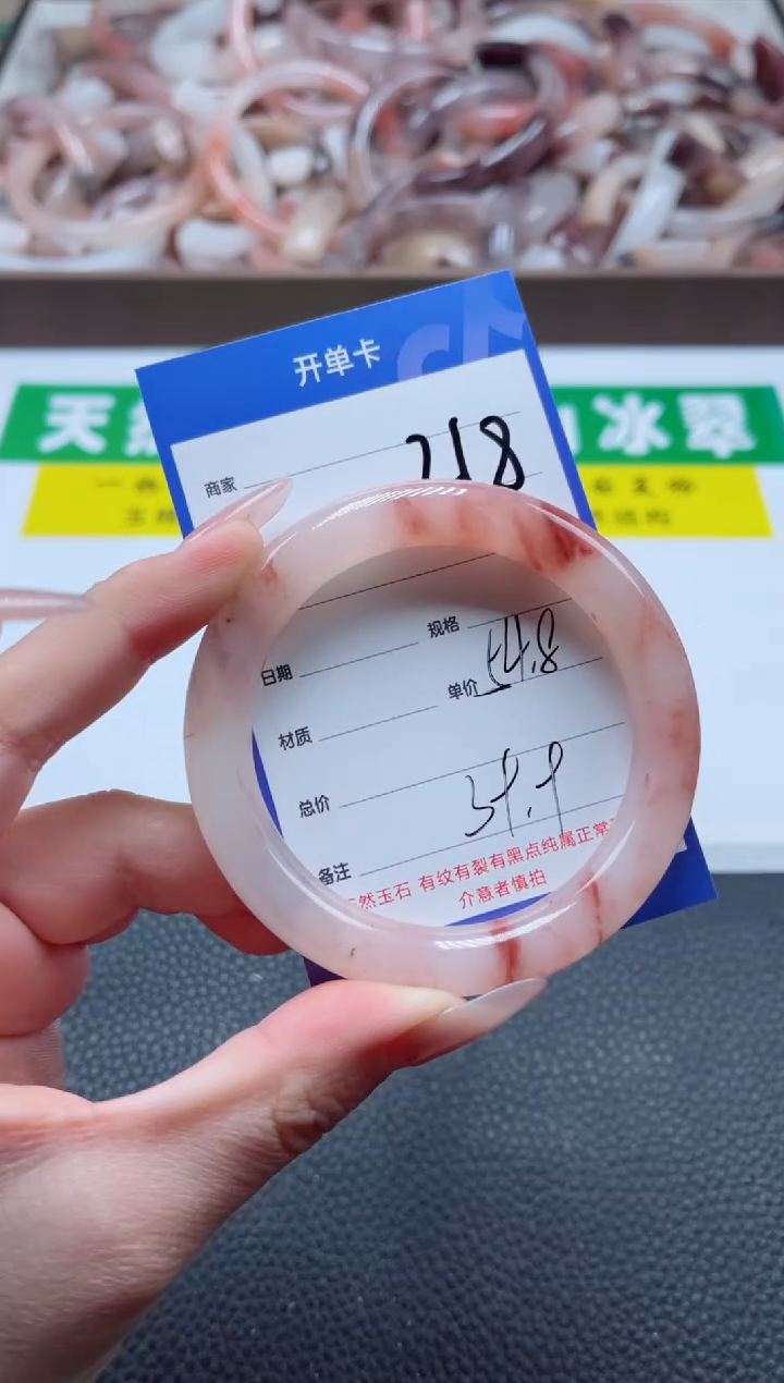 【闪购商品】石英质玉手镯未镶嵌218-54