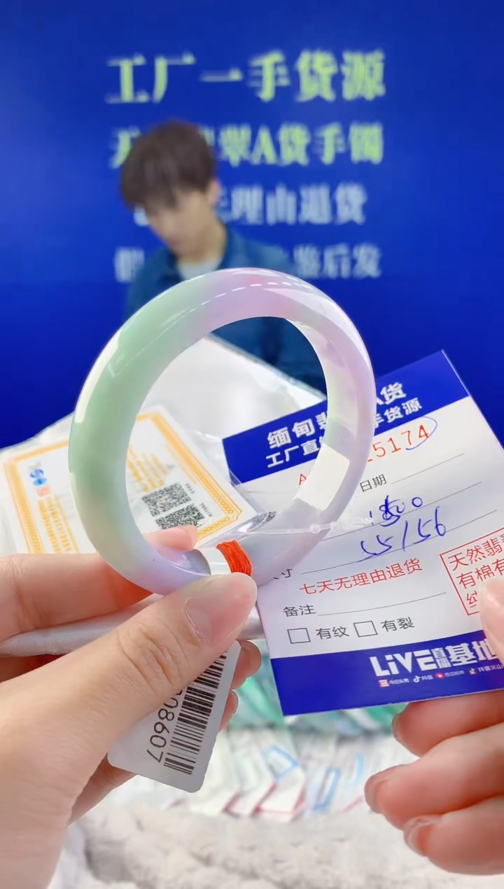 【闪购商品】翡翠手镯未镶嵌74天然A货翡翠